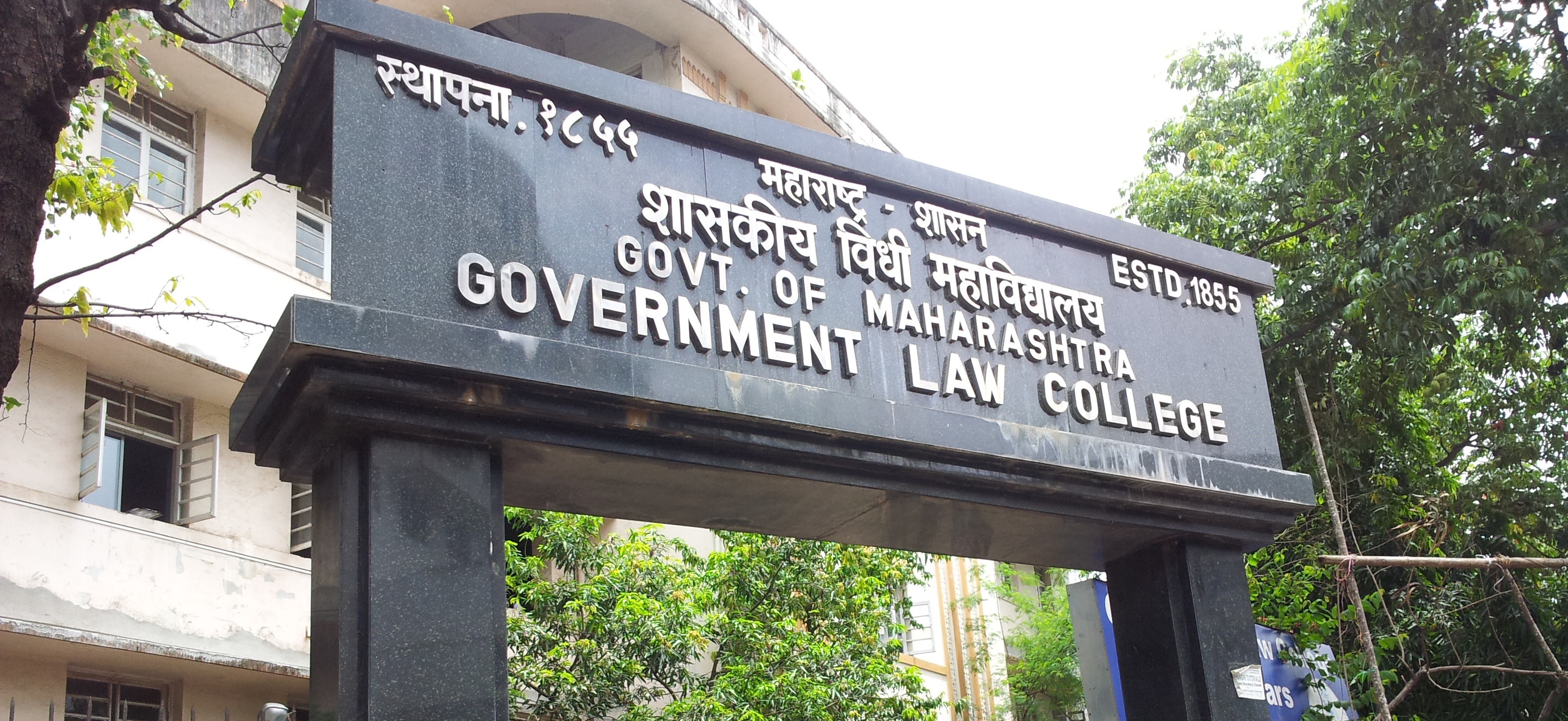 top-7-law-colleges-in-mumbai-iils-blog