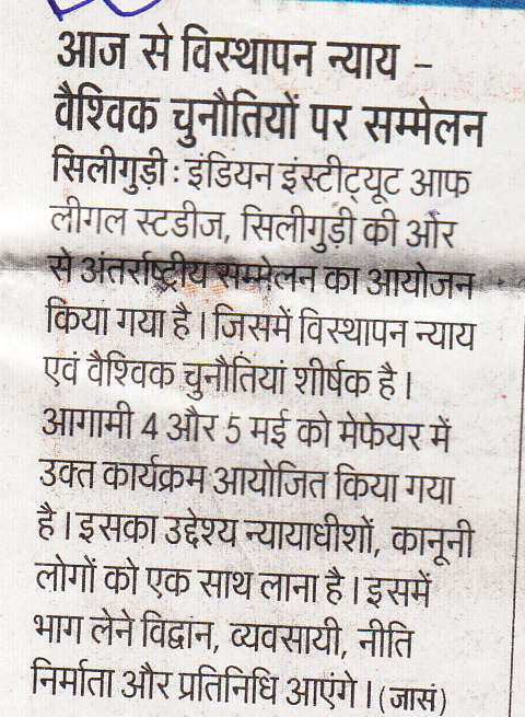 Published in Dainik Jagran 04-05-2024