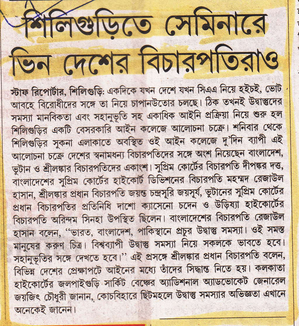 Published in Protidin 05-05-2024