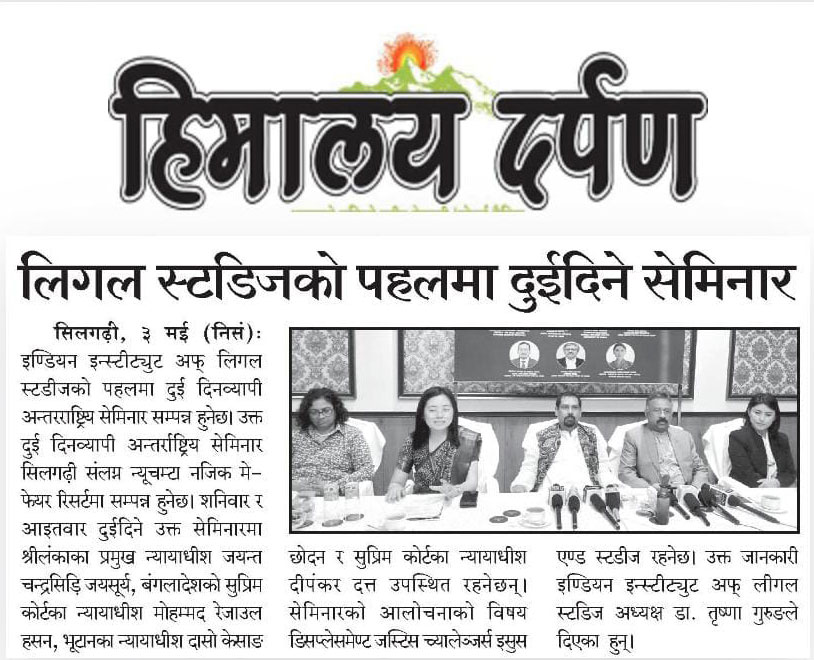 Published in Himalay Darpan 04-05-2024