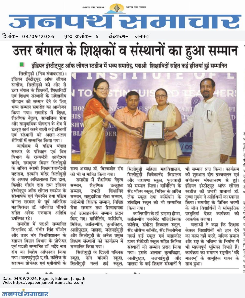 Indian Institute of Legal Studies Felicitation Programme Featured in Janpath Samachar
