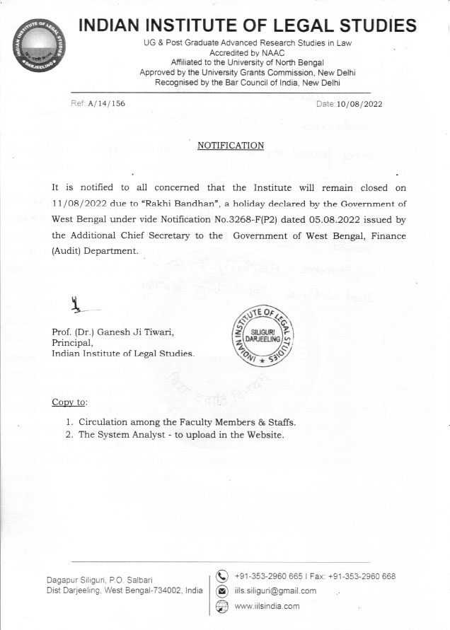 Notice for Rakhi Bandhan Holiday