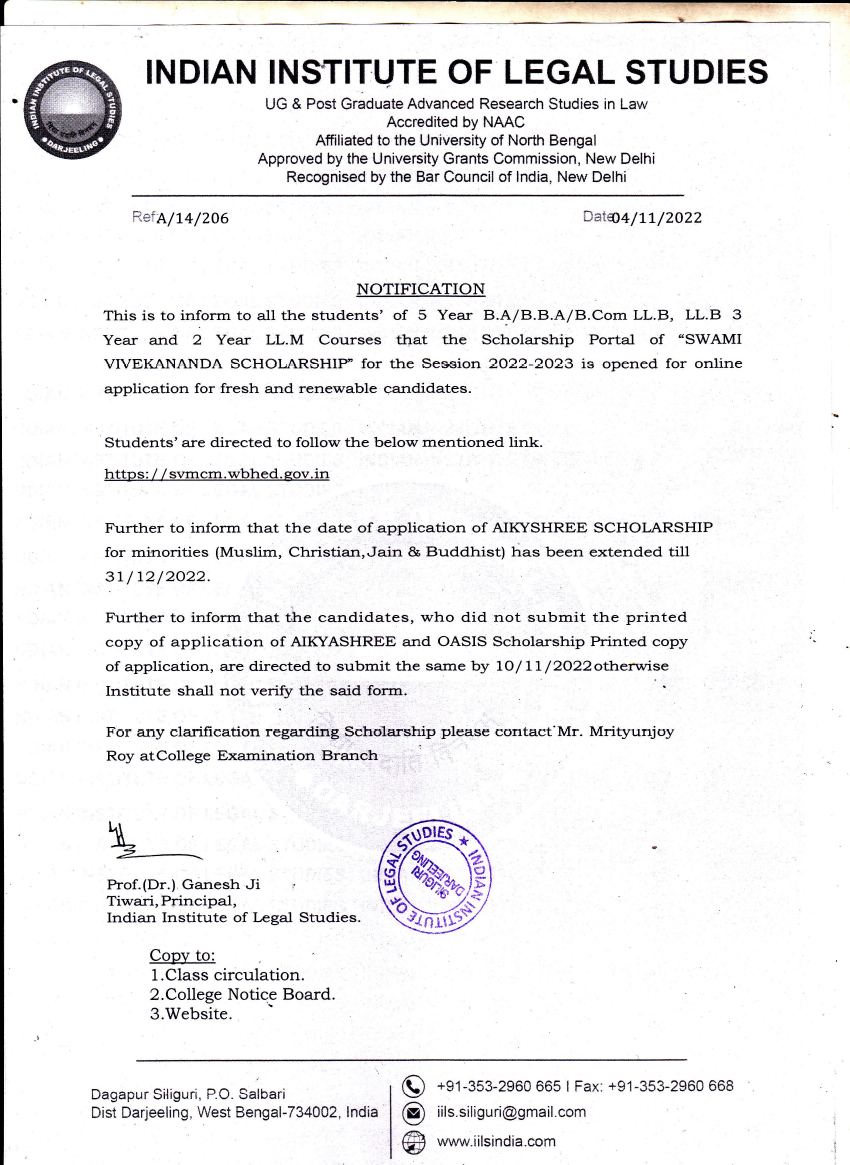 Notice Regarding Swami Vivekananda Scholarship