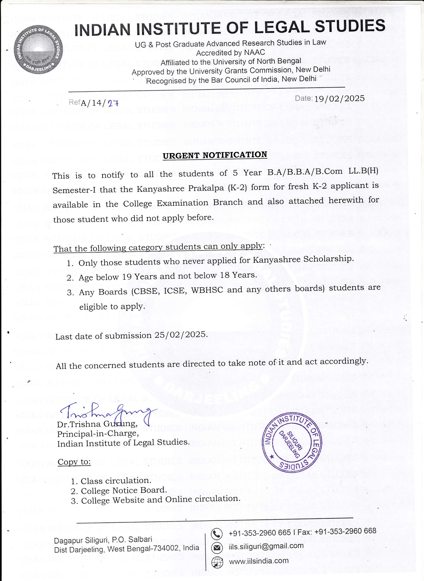 *#Notice for Kanyashree-K2 Applicant