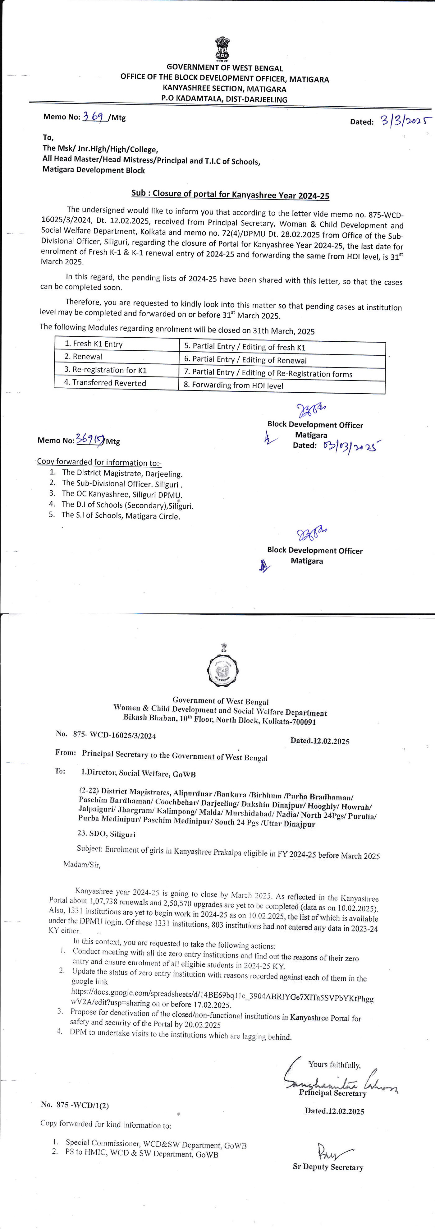 Notice Regarding the Closure of portaI for Kanyashree Year 2024-25